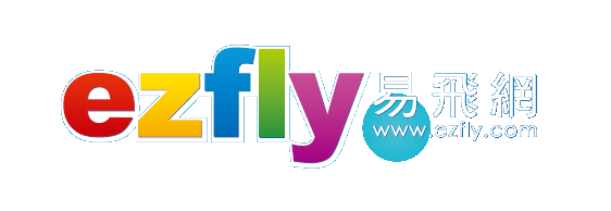 ezfly 易飛網